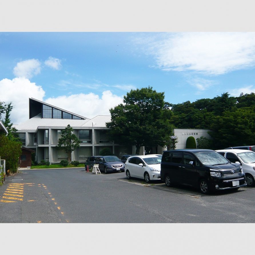 Shimane Prefectural Library / Kiyonori Kikutake